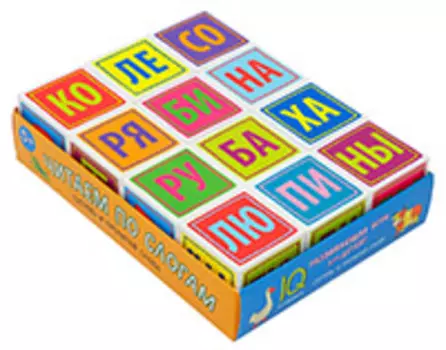 Умные кубики в поддончике. 12 штук. Читаем по слогам