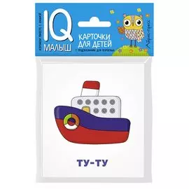 Что как звучит?