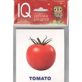 Умный малыш. ENGLISH. Овощи