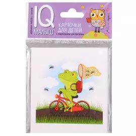 Умный малыш. Приключения друзей. Рассказываем по картинкам