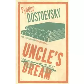 Uncle's Dream