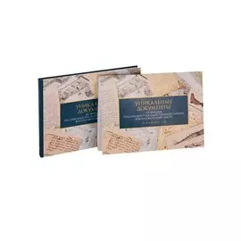 Уникальные документы из фондов Российского государственного архива Военно-морского флота. Уникальные документы из фондов Российского государственного архива Военно-морского флота. Планшеты (комплект из 2 книг)