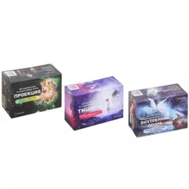 Универсальный МАК-комплект Проекция Тишина Внутренняя опора 3тт (компл. из 3 колод карт) (3 коробки) (упаковка) (ПИ)