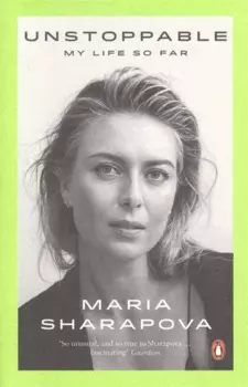 Unstoppable: My Life So Far