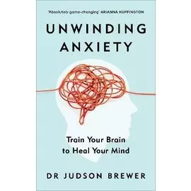 Unwinding Anxiety