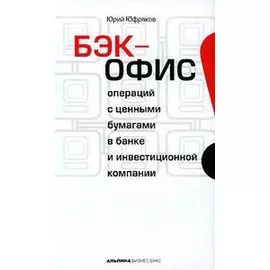 Управление изменениями (2-е издание)