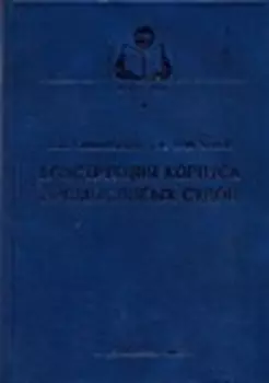 Управление рисками в трейдинге Как повысить прибыльность с помощью контроля над рисками. Грант К. (Бином)