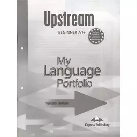 Upstream A1+ Beginner. My Language Portfolio