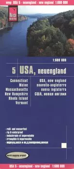 USA 5, Neuengland / США, Новая Англия