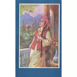 Увайси. Избранное