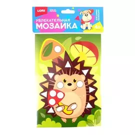 Увлекательная мозаика "Ёжик"