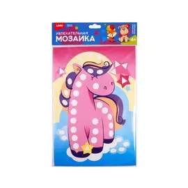 Набор для творчества LORI Увлекательная мозаика (набор большой) Пони Км-011