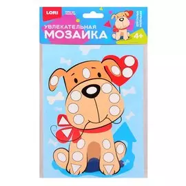 Увлекательная мозаика "Щенок"