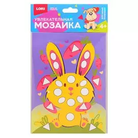 Набор для творчества LORI Увлекательная мозайка (набор малый) Зайчик
