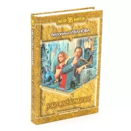 Узкие улочки жизни