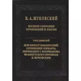 Традиционная японская музыка