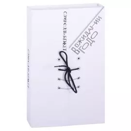 В ожидании Годо: трагикомедия в двух действиях