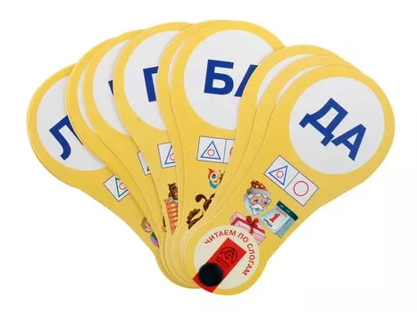 Веер "Читаем по слогам". Игровое пособие для детей 5-7 лет