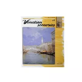 Венецианский пейзаж / Venetian Sceneries (№14) (м) (Leonardo Collection)
