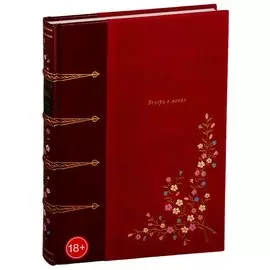 Венера в мехах