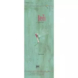 Верта и карандаши