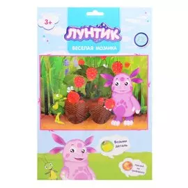 Веселая мозаика "Лунтик. Лунтик и Кузя"