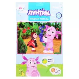 Веселая мозаика "Лунтик. Лунтик и Мила"