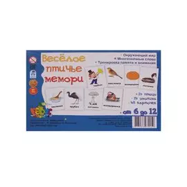 Игровое учебное пособие "Веселое птичье мемори"