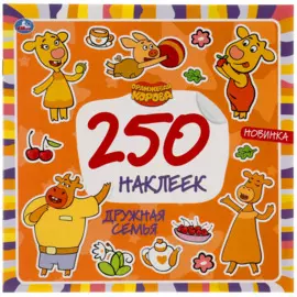 Веселые Головоломки. Мимимишки. Умные Наклейки. 35 Наклеек