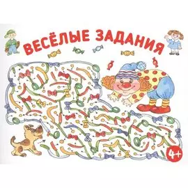 Развиваем внимание.