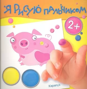 Веселый дождь