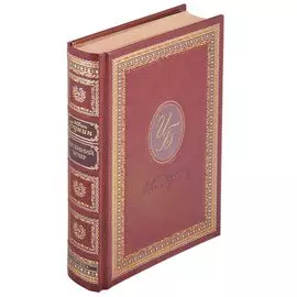 Весенний вечер