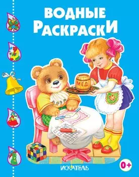 Весёлые друзья