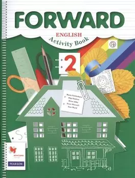 ВГ.2 кл.Английский язык.Рабочая тетрадь (ФГОС)