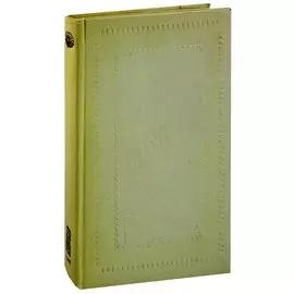 Вид с белой горы