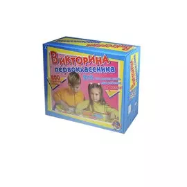 Викторина первоклассника Все, что должен знать ваш ребенок к 1 классу (800 карточек с вопросами) (00153) (коробка) (Русский стиль)