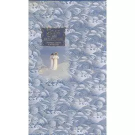 Вода как женщина. Шедевры поэзии и живописи