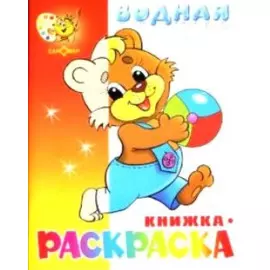 Лесная школа