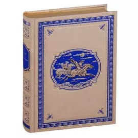 Вольные стрелки