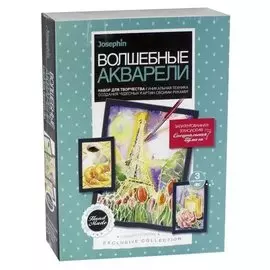 Волшебные акварели "Романтика в Париже". Набор для творчества