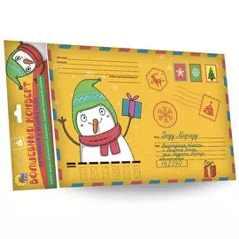 Волшебный Конверт. Новог. Снеговик