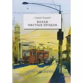 Люди идут по дороге