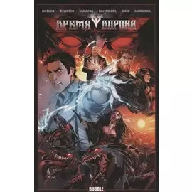 Время ворона