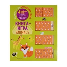 ВВИ. Мемори. Животные. Играем и учим английские слова