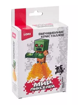Выращивание кристаллов Мир пикселей "Пиксельный зомби"