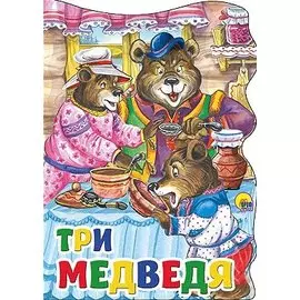 Вырубка Больш. Три Медведя