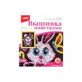 Вышивка пайетками "Забавный зайка"