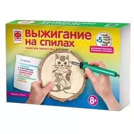 Набор для творчества Фантазёр Выжигание на спилах Игривый котенок