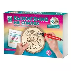 Набор для творчества Фантазёр Выжигание на спилах Сама скромность