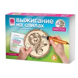 Выжигание на спилах "Смелый летчик". Набор для творчества